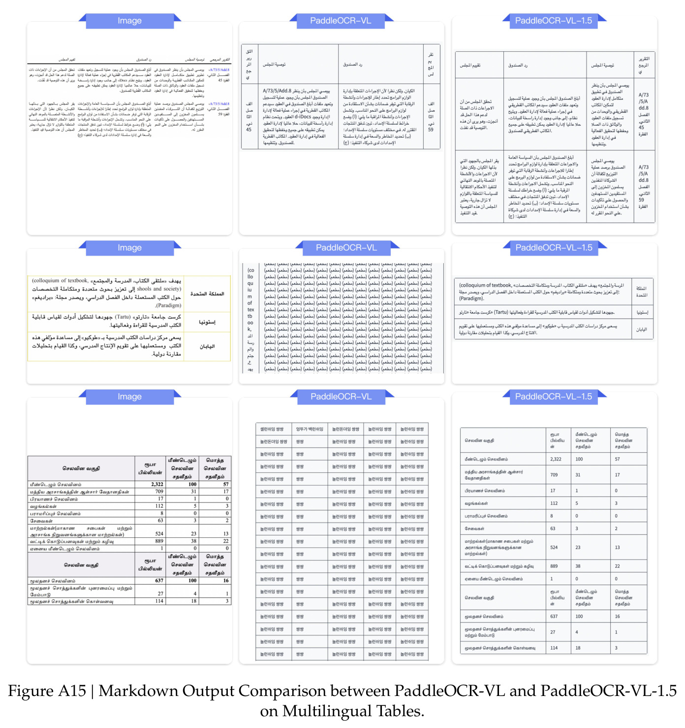figure_a15.jpg