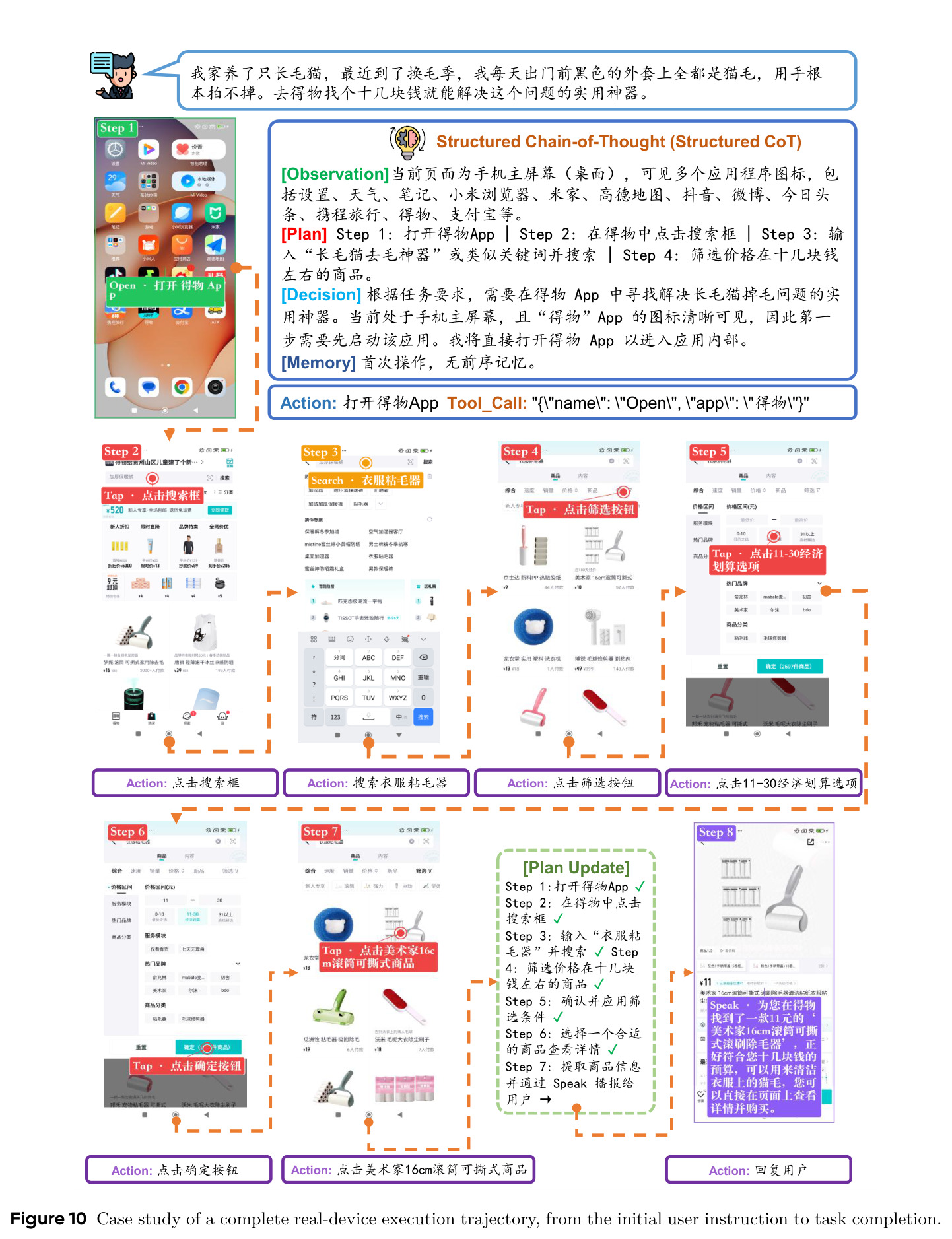 figure_10.jpg