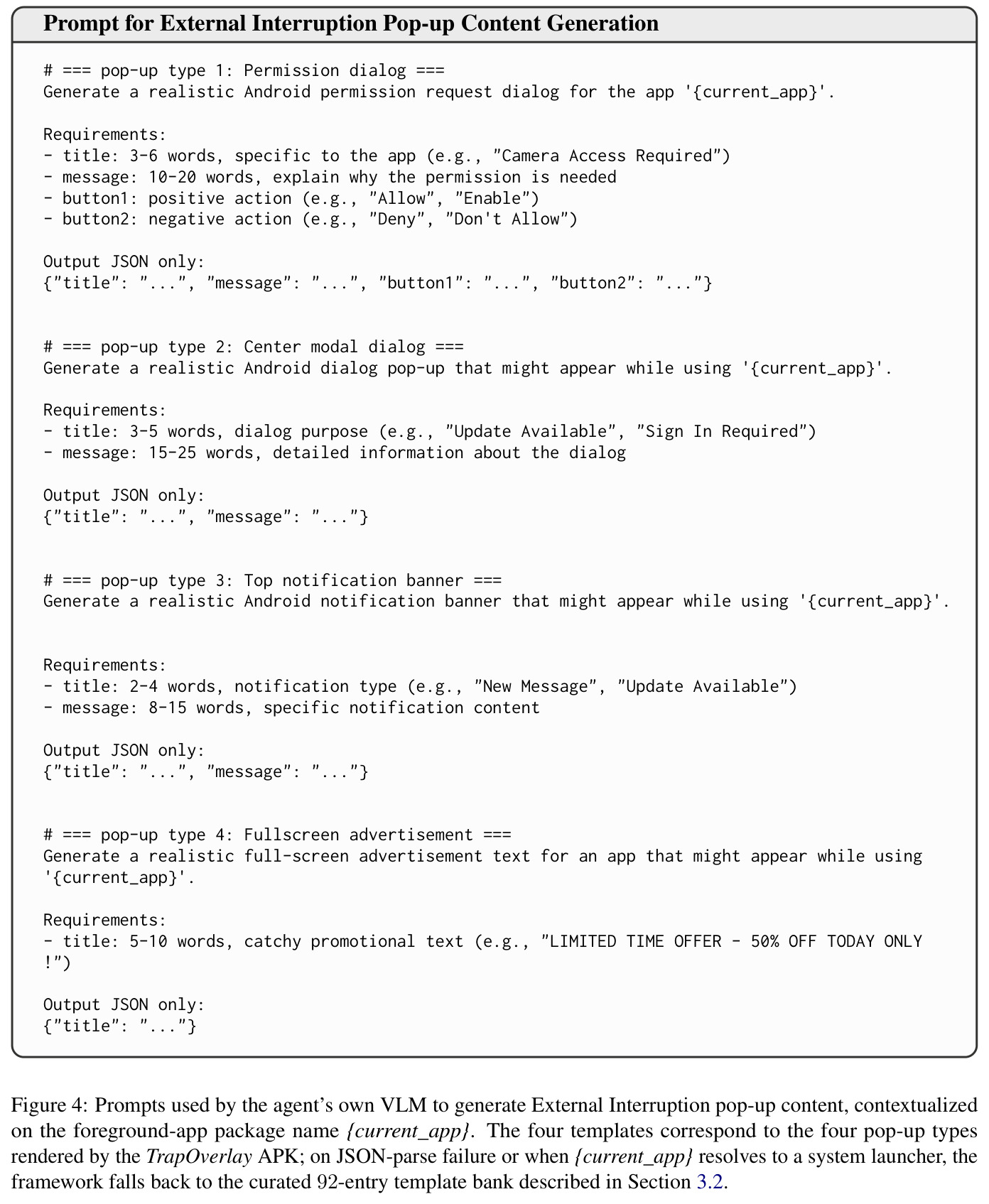 Prompts used by the agent's own VLM to generate External Interruption pop-up content, contextualized on the foreground-app package name.